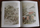 中國(guó)山水畫欣賞（精裝）中國(guó)歷代名家傳世名畫 國(guó)畫技法素描臨摹美術(shù)類書籍 曬單實(shí)拍圖
