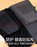 七匹狼【羽絨】秋冬保暖內衣男羽絨開(kāi)襟加絨加厚護膝貼片保暖防寒套裝 曬單實(shí)拍圖