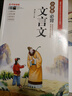 【贈(zèng)四大家族主要人物關(guān)系表+主仆關(guān)系表】紅樓夢(mèng)大字版 上中下全套三冊(cè) 四大名著大字本 曹雪芹 初高中生課外閱讀推薦 人民文學(xué)出版社 當(dāng)當(dāng)正版書籍 曬單實(shí)拍圖
