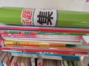 培優(yōu)新幫手·小學(xué)語(yǔ)文閱讀與寫(xiě)作 四年級(jí)（修訂版） 曬單實(shí)拍圖
