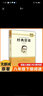 經(jīng)典常談 初中語(yǔ)文配套課外朱自清經(jīng)典常談閱讀叢書(shū) 青少年八年級下冊課外朱自清名人名著(zhù) 曬單實(shí)拍圖