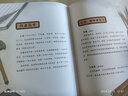 中國古典美文繪本（套裝4冊：曹劌+鄒忌+送東陽馬生序+北冥有魚） 選自中小學(xué)語文教材，經(jīng)典文本以繪本形式呈現(xiàn)。讓孩子提升閱讀能力和寫作能力，有助于提升語文綜合素養(yǎng)，培養(yǎng)文學(xué)鑒賞能力 曬單實拍圖