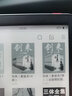 劍來(lái)（套裝共14冊） 曬單實(shí)拍圖