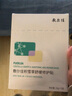 敷爾佳積雪草面膜綠膜燈泡膜黑膜女補(bǔ)水滋潤(rùn)肌膚 積雪草5片/盒 曬單實(shí)拍圖