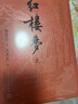 自選】通用版2025正版鳳凰母語(yǔ)高中新課標72篇古詩(shī)文全解一本通上冊+下冊 高中文言文教材全解高一高二高三教輔資料 古詩(shī)文全解一本通【上冊+下冊】 曬單實(shí)拍圖
