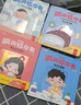 好玩的洞洞拉拉書(shū)第四輯全套4冊官方正版童書(shū) 寶寶手指推拉書(shū)機關(guān)書(shū)嬰幼兒?jiǎn)⒚烧J知早教書(shū) 0-3歲繪本0-1到2-3歲兒童書(shū)籍動(dòng)手動(dòng)腦能力訓練撕不爛益智玩具翻翻書(shū)三周歲看的京東圖書(shū)情景體驗 曬單實(shí)拍圖
