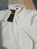 恒源祥新款加絨保暖抗皺免燙襯衫23年秋冬新款男士長(cháng)袖輕奢休閑外穿加厚 加厚白色 加絨 39 (110-125斤) 曬單實(shí)拍圖