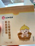 仁和寶寶泡澡藥包兒童泡澡中藥包藥浴嬰兒泡澡包 曬單實(shí)拍圖