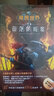 魔獸世界：部落的暗影：沃金（精裝）小說(shuō) 曬單實(shí)拍圖