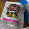 八合里 潮汕正宗手打牛筋丸鲜牛肉制作 牛肉含量≥90% 门店口味 250g 实拍图