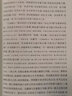 十力語(yǔ)要/十力叢書(shū) 曬單實(shí)拍圖