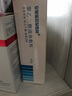 安敏滋多肽舒緩修護(hù)精華液緩解干燥瘙癢泛紅敏感滋養(yǎng)緊致肌膚肌底 多肽舒緩修護(hù)精華液 20ml 曬單實(shí)拍圖