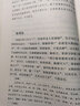 國學經典：陶庵夢憶 西湖夢尋 曬單實拍圖