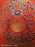 優(yōu)藝菲（YOUYIFEI）結(jié)婚禮盒空盒大號(hào)提親訂婚手提袋煙酒喜糖包裝紅色禮品袋帶提手 小號(hào)喜禮（可裝糖） 2個(gè)裝 曬單實(shí)拍圖