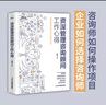 給咨詢師看的3本套裝：完美咨詢+成為頂尖咨詢師：從銷售到交付+管理紅利：管理咨詢原生態(tài)商業(yè)實(shí)戰(zhàn)案例拆解 曬單實(shí)拍圖