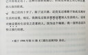 王小波作品全集雜文集 一只特立獨行的豬 曬單實(shí)拍圖