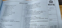 村小宅 別墅設(shè)計(jì)圖紙三層豪華大氣新中式農(nóng)村自建房設(shè)計(jì)圖2103441全套施工施工水電圖紙帶露臺(tái)挑空 曬單實(shí)拍圖