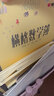 凱薩(KAISA)青島作業(yè)本大本18K英語(yǔ)作業(yè)本練習本簿作文簿帶格大數學(xué)初中作業(yè)本數學(xué)簿單線(xiàn)本作業(yè)記錄本 18K橫格數學(xué)簿 5本 曬單實(shí)拍圖