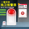 大九衛(wèi)殘疾人報(bào)警器無(wú)線無(wú)障礙衛(wèi)生間求助按鈕公共廁所聲光一鍵緊急呼叫 全用電池款：1按鈕+1聲光+1遙控 曬單實(shí)拍圖