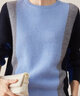 科蒙博卡秋冬撞色圓領(lǐng)羊絨衫女 休閑外穿毛衣保暖打底針織衫 天空藍 M 曬單實(shí)拍圖