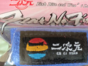 二次元束竿帶路亞竿帶彈力魔術(shù)貼收桿帶護(hù)竿帶束帶 藍(lán)色 曬單實(shí)拍圖