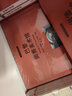 巴黎奧賽美術(shù)館 收藏版中秋節國慶節送禮禮物 曬單實(shí)拍圖