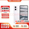 【白條免息】小米 紅米 Note12 二手5G手機(jī) 120Hz高刷OLED三星屏幕 5000mAh 鏡瓷白 8GB+256GB 9新 曬單實(shí)拍圖