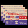 2025-2026四川名校月考期中月考期末真卷精選試題匯編 四川名卷十大名校七年級試卷初中真題詳解初一同步訓練練習冊百校聯(lián)盟 七年級上冊3本/語(yǔ)文英語(yǔ)人教版數學(xué)北師大版 曬單實(shí)拍圖