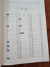 正版 中華草書 大字典常用字字匯 含 孫過庭 智永 懷素 王羲之 黃庭堅 米芾 虞世南 王鐸 傅山文天祥等偏旁部首查詢 曬單實拍圖