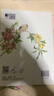 正統(tǒng)工筆畫入門技法教程（繪客出品） 曬單實拍圖
