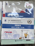 備考2026二級(jí)建造師2025教材歷年真題試卷二建教材2025年建筑市政機(jī)電水利公路礦業(yè)專(zhuān)業(yè)實(shí)務(wù)自選 建筑專(zhuān)業(yè)：3官方教材+3真題試卷+贈(zèng)全程視頻題庫(kù) 曬單實(shí)拍圖