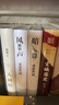 茅盾文學(xué)獎(jiǎng)得主麥家作品集 麥家經(jīng)典代表作全5冊(cè) 曬單實(shí)拍圖