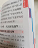 2025版小甘隨身記圖書高中基礎(chǔ)知識小冊子高一高二高三通用必修選擇性必修新高考新教材版 九本全套（英語人教版） 新教材 曬單實拍圖