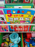 晨風(fēng)童書(shū) 親子早教10分鐘兒童大腦潛能開(kāi)發(fā)5-6歲（套裝共2冊）  曬單實(shí)拍圖