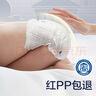 babycare皇室獅子王國紙尿褲新生兒寶寶嬰兒超薄弱酸親膚透氣尿不濕mini裝 紙尿褲-M【25片】6-11KG 曬單實(shí)拍圖