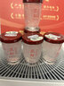 ONETIME鮮燉燕窩月套餐50gx32瓶 溯源無(wú)糖即食燕窩孕婦營(yíng)養滋補濃鮮禮盒 月套餐【50gx32瓶】無(wú)糖款 曬單實(shí)拍圖