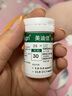 美迪信Medisign血糖儀測(cè)血糖家用智能MM600C醫(yī)用級(jí)糖尿病試紙 MS-1A 試紙150片（贈(zèng)150支采血針 曬單實(shí)拍圖