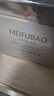 美膚寶（MEIFUBAO）護膚品套裝禮盒精萃水感光透白美白提亮淡化斑點(diǎn)水乳禮物送女友 3件套 水+乳液+霜 曬單實(shí)拍圖