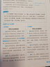 六年級上冊同步作文 名師助你成為寫作高手的輔導(dǎo)書 曬單實拍圖