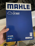 馬勒（MAHLE）空氣濾芯空氣濾清器空氣格 適用豐田銳志威馳漢蘭達凱美瑞普拉多 LX2523 凱美瑞2.0/2.4,威颯,ES25 曬單實(shí)拍圖