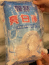 雅獅 亮白凈 仿瓷密胺餐具翻新清潔 塑料碗碟去油去黃黑污垢浸泡粉 袋裝 曬單實(shí)拍圖