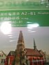 新版歐標德語(yǔ)A2-B1備考進(jìn)階訓練 同濟大學(xué)出版社 (德)安妮·費舍爾-米次米利斯,(德)賽維婭·楊克-帕帕尼克勞 著(zhù) 彭曦 譯 書(shū)籍 曬單實(shí)拍圖