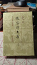 張岱詩(shī)文集(增訂本)(精)/中國(guó)古典文學(xué)叢書(shū) 曬單實(shí)拍圖