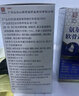 敬修堂廣州白云山敬修堂氨糖軟骨素維D鈣片氨基酸葡萄糖骨素中老年人鈣 家庭套裝【10盒1200粒最新日期】 曬單實(shí)拍圖