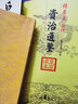 資治通鑒皇家讀本 3冊 曬單實(shí)拍圖