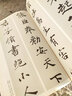 【新華書店正版】 大字陰符經(jīng)集字對(duì)聯(lián) 書法篆刻 曬單實(shí)拍圖