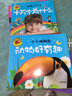 幼兒童話故事書2-3-5-6-8歲注音版全套4冊(cè)大圖大字我愛讀幼兒園大中小班學(xué)前教育幼兒?jiǎn)⒚蓭匆艄适聲W(xué)生一二年級(jí)情商培養(yǎng)情緒管理睡前故事書3-6-8歲 恐龍帝國(4冊(cè)) 曬單實(shí)拍圖
