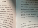 基本練習：同濟大學(xué)建筑與城市規劃學(xué)院實(shí)驗班教學(xué)檔案 曬單實(shí)拍圖
