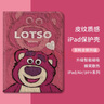 迪士尼（Disney） ipad11保護套pro2024款蘋(píng)果2025平板Air7硅膠軟殼帶筆槽適用可愛(ài)卡通 雙面彩繪書(shū)本式支架【不帶筆槽款】草莓熊440021 iPad第十代/十一代(A16)(10 曬單實(shí)拍圖