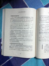 兒童數學(xué)思維訓練（2-3歲）/兒童數學(xué)潛能開(kāi)發(fā)書(shū) 曬單實(shí)拍圖